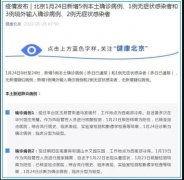 <b>无极荣耀怎么做代理北京昨日新增5例本土确诊病</b>