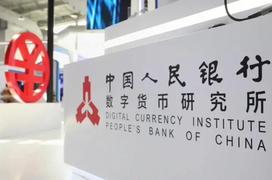 深圳金融改革深化无极4最大总代理，形成数字人民币试点应用的“深圳方案”