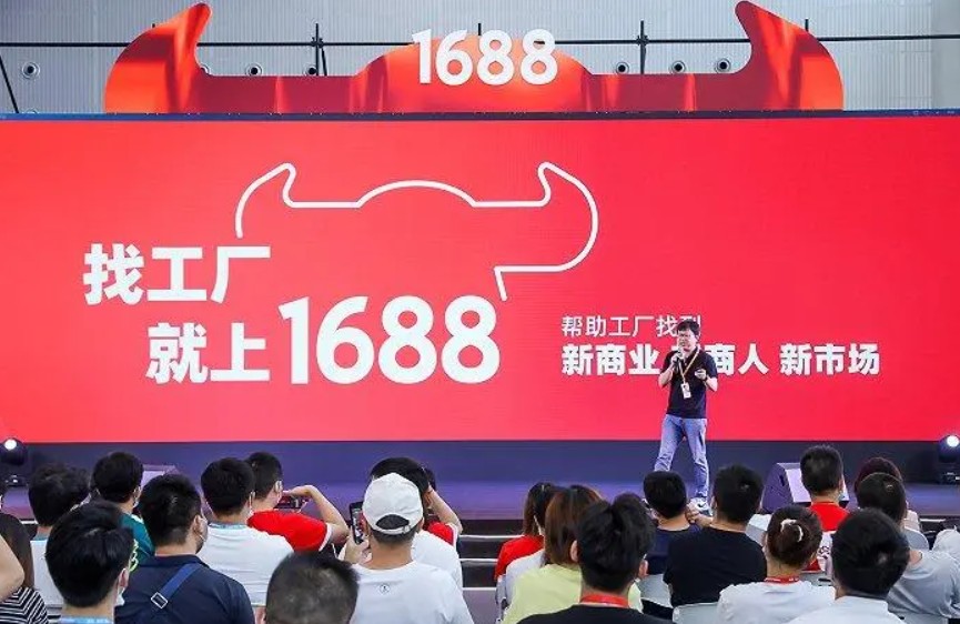 重估1688无极4平台代理，站在中国工厂背后