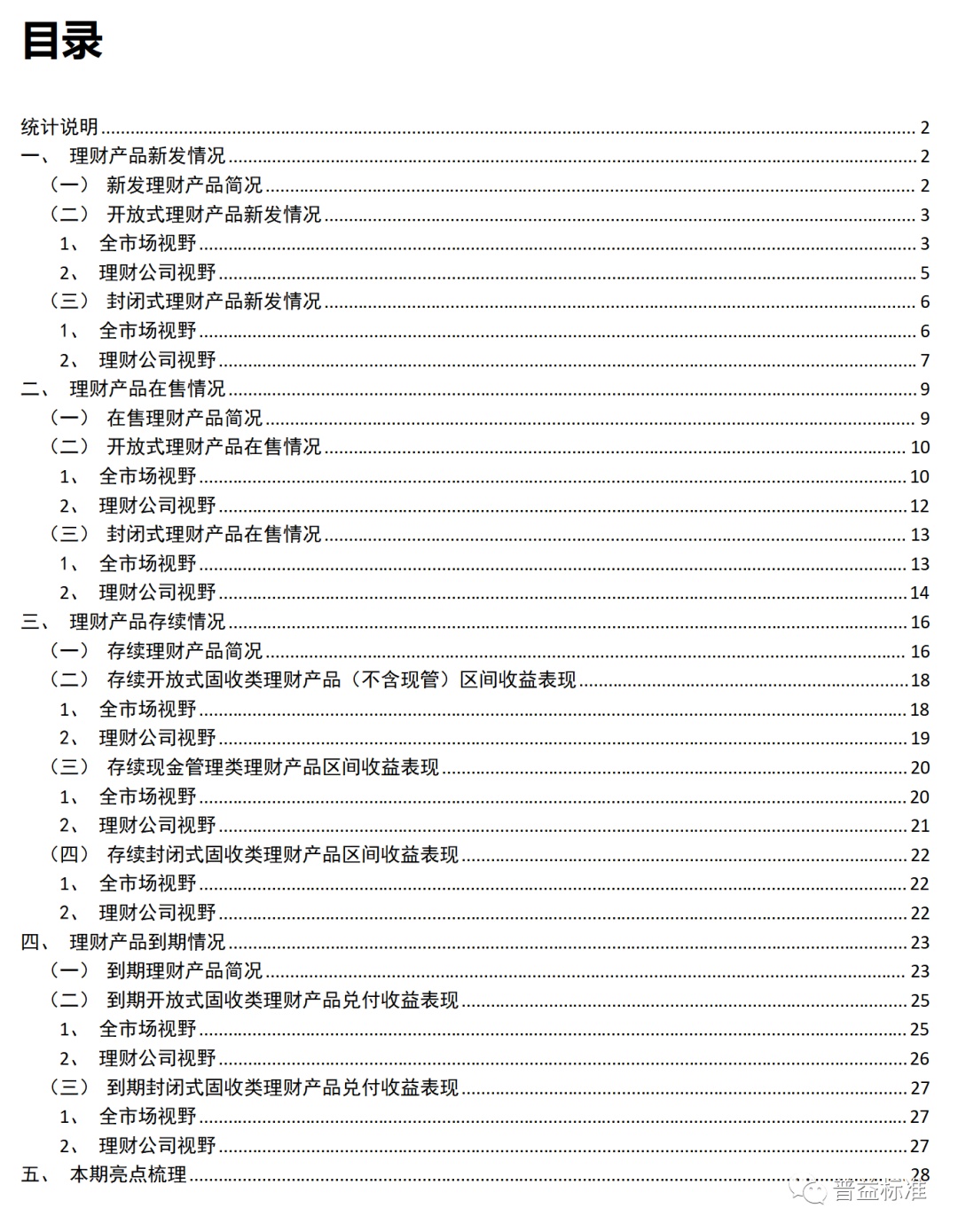 无极4总代理注册