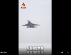 无极4好吗东部战区海军航空兵空中大练兵