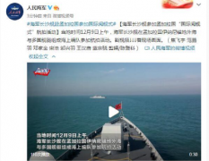 无极4好吗海军长沙舰参加孟加拉国“国际阅舰式