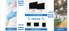 <b>无极加速器官方发文！乐普云智整体解决方案，</b>