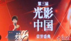 <b>无极4平台总代理《万里归途》获“光影中国”荣</b>