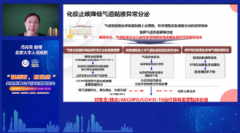 <b>无极4平台网址发作不止的“新冠咳”是怎么来的</b>