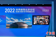 <b>无极4荣耀怎么注册代理2022世界剧院北京论坛、</b>