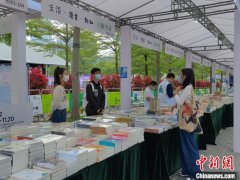 <b>无极荣耀4总代第四届深圳书展开幕 约600家出版机</b>