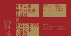 无极4平台总代理中国美术馆首次集中展示中国当