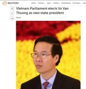 <b>外媒：武文赏当选越南国家主席无极4平台靠谱吗</b>