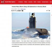 <b>无极4平台登录伊朗海军称迫使美核潜艇浮出水面</b>