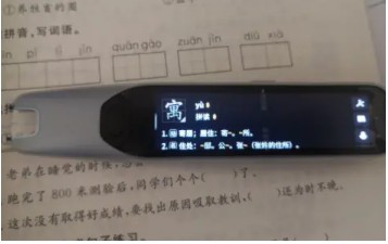 无极4荣耀主管帐号