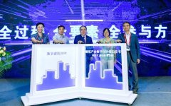 <b>中国新城无极4平台总代理市董水校携手国际建筑</b>