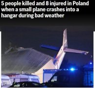 <b>无极4平台黑钱爆料外媒：波兰一小型飞机坠毁</b>