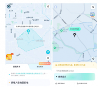 <b>无极加速器实测北京无人驾驶网约车：离AI取代老</b>